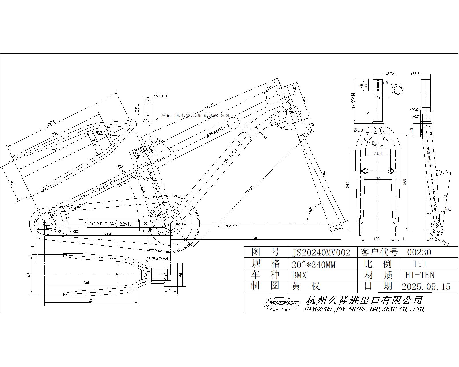 S.VILA ZA RAM VS20T MODEL 2  2026